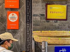 -赵记素斋·绿豆馅饼(钟楼小区店)