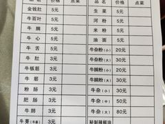 -化州颜勇牛腩(深圳总店)