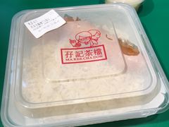 -孖记茶档·热腾茶餐(江南西plus店)