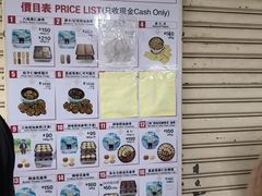 -珍妮曲奇聪明小熊(尖沙咀店)