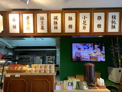 -汪玉霞(汉口里店)