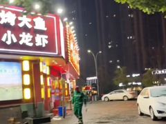 -饶福记·南昌烧烤大排档(九龙湖土著店)
