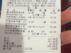-金虹桥商场
