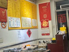 -顺丰面馆(打浦店)