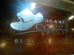 android_upload_pic-汉巴味德(大悦城店)