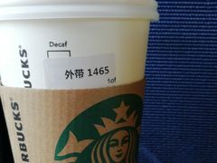-星巴克(北京南站2B检票口)