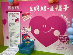 -金宝贝早教中心(徐东群星城中心)