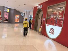 -百联南桥购物中心