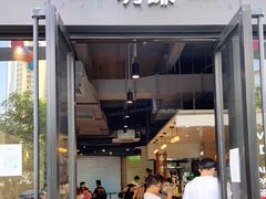 门面-明谦·Coffee&Cocktail Bar(美您公园店)