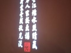 -绿茶餐厅(同成街华联店)