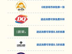 -万达广场(北京槐房店)