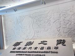 -洛阳古墓博物馆