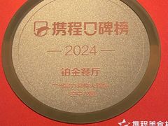 -广州富力君悦大酒店空中花园