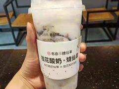-书亦烧仙草(龙湖金楠天街店)