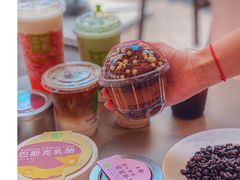 -奈雪的茶(时代天街店)