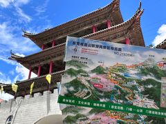 -东莞观音山旅游风景区