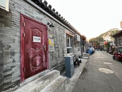 -鬼味烤翅(南锣鼓巷店)