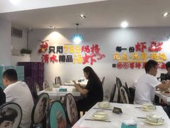 大堂-辣螃铠盆盆蟹大排档(总店)