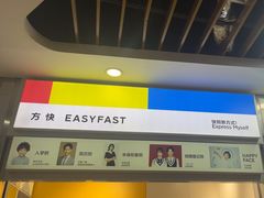-方快-照相馆(浦电路店)