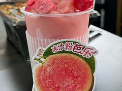 -烤匠麻辣烤鱼(IFS店)