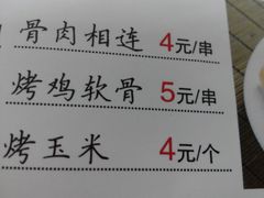 android_upload_pic-张记焖窑·十五年专注焖烤(雍和宫店)