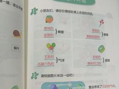 -昂立青少儿成长中心(杨浦国和1000校区)