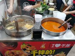 -唐记麻辣拌麻辣烫(景田东路店)