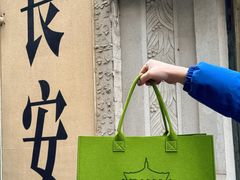 -奔跑吧陕菜·盛世长安(民乐园万达店)
