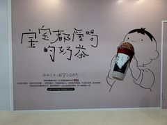 -万达广场(济南高新店)
