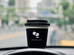 -Home Cafe(水榭春天店)