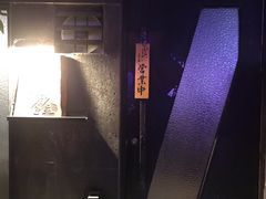 -串鑫