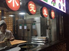 门面-德兴馆(山西南路店)