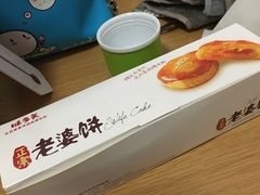 -味多美蛋糕(东直门店)
