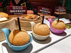 -禄运茶居·手工点心(恒宝广场店)