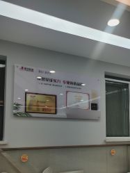 -悟空祛痘·诺奖技术专业店