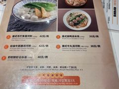 -龙记香港茶餐厅(久光百货店)