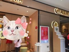 -海底捞火锅(八佰伴店)