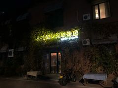 -哈尔滨北方国际青年旅舍(中央大街店)