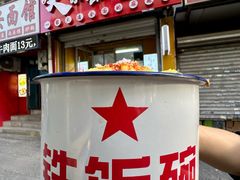 -嘎嘎香·大茶缸麻辣烫