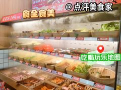 -冒菜西施·非遗冒菜(总店)