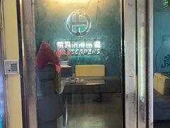 -荒岛实景沉浸密室(江汉路1店)