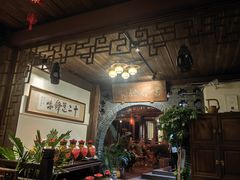 -香满楼.建水老宅院