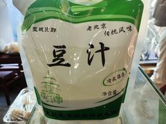 -护国寺小吃店(阜成门桥店)
