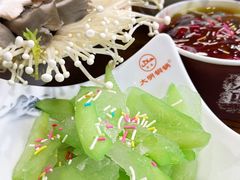 -大明铜锅·烤涮坊·烧烤(新开路店)