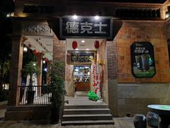 -晋江五店市传统文化旅游区