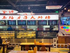 -马路牙子地桌烤肉(工体店)