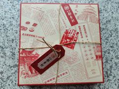 -北京稻香村(零号店)