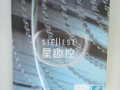 -翰佐蔡司小乐圆·依视路星趣控·暴龙眼镜折扣店