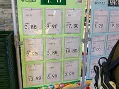 -北京华联购物中心(同成街店)