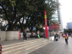 -淘金(地铁站)